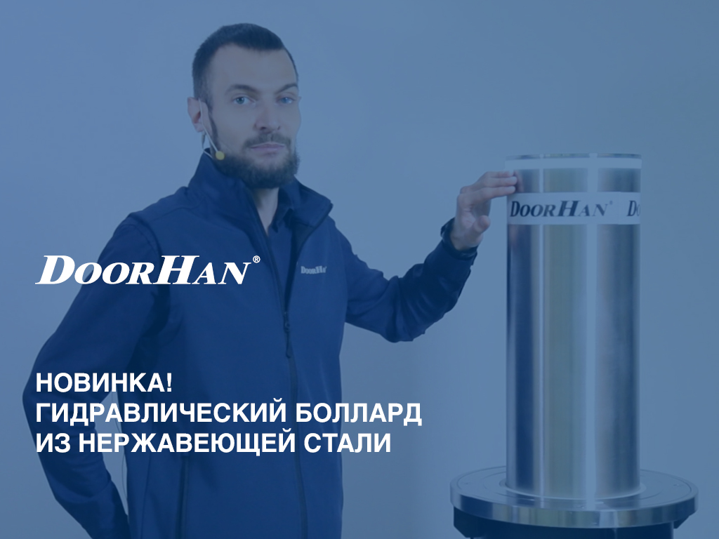 Нержавеющая сталь